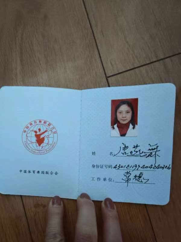 明星拉丁舞,拉丁舞培训,常德拉丁舞,常德市武陵区明星舞蹈培训学校有限公司