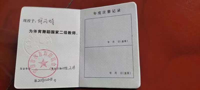 明星拉丁舞,拉丁舞培训,常德拉丁舞,常德市武陵区明星舞蹈培训学校有限公司